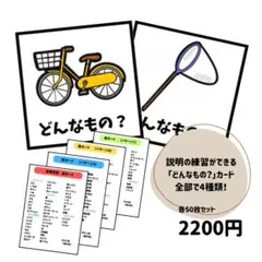るんるん様 リクエスト 3点 まとめ商品