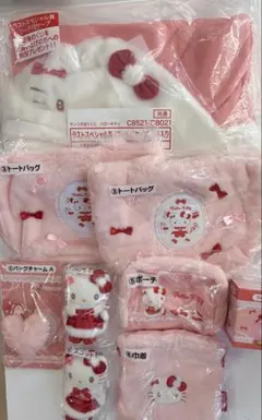 サンリオ当たりくじ ハローキティまとめ売りトート ぬいぐるみ ポーチ ラスト賞
