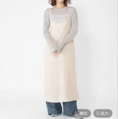 studio clip シャギー起毛キャミソールワンピース　オフホワイト