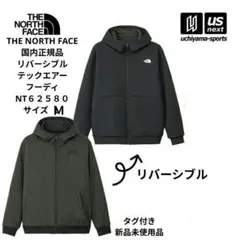 THE NORTH FACEリバーシブルテックエアーフーディ NT６２５８０