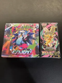 インフェルノX 、メガドリームexシュリンク付　各1BOX ポケモンカード