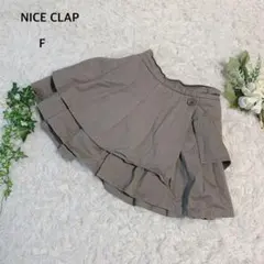 ナイスクラップ　巻きスカート　プリーツ加工　ミニスカート　パンツ　綿混　F