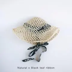 ひょうたん　チサキ　chisaki lala natural 麦わら帽子 ひょうたん様専用 チサキ chisaki lala natural 麦わら帽子