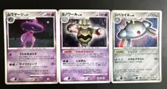 星月夜 ゴッホ ミュウ ミュウツー カビゴン ルギア 4枚セット - メルカリ