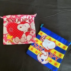 スヌーピー   巾着袋　ミニ　２点