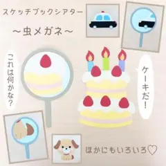 でぶそん様 リクエスト 2点 まとめ商品