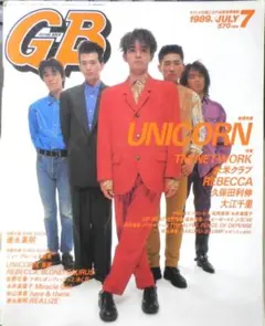 GB HIT NUMBER 7 ギターブック付録 GB HIT NUMBER 7 ギターブック付録 GB HIT NUMBER 7 ギター