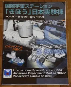 heller 1/125 国際宇宙ステーション プラモデル - メルカリ