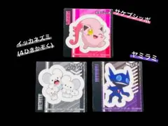 ✨新品未使用✨ポケモン シール サケブシッポ イッカネズミ ヤミラミ ３枚セット