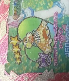 【同梱80円】アイプリバース カルテットスターバズリウムダイヤベア ワンピ