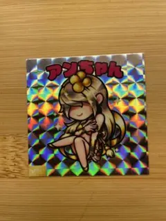 2026年最新】チバリヨの人気アイテム - メルカリ