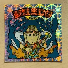 RanM様 リクエスト 2点 まとめ商品