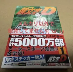 呪みちるほか「SUMMER MADNESS」イラスト集 呪みちるほか「SUMMER MADNESS」イラスト集 - Mercari | Rakufun