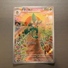 みゆぴー様 リクエスト 2点 まとめ商品