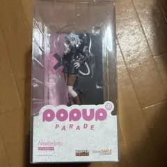 POP UP PARADE HUNTER×HUNTER ネフェルピトー　開封済
