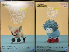 僕のヒーローアカデミア フィギュアFluffy Puffyデクシープ・バクドッグ