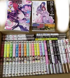 推しの子 ホリミヤ 漫画 全巻 セット