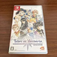 Tales of Vesperia:リマスター