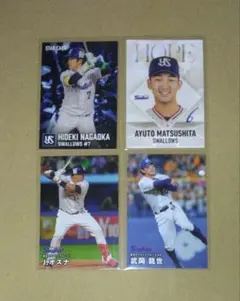 プロ野球チップス2026 東京ヤクルトスワローズ セット