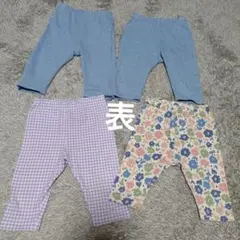 ユニクロ　90 七分ストレッチパンツ　4着まとめ　春夏秋