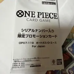 2026年最新】エース ワンピースカード シリアルの人気アイテム - メルカリ