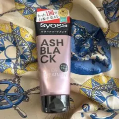 ＊syoss＊カラートリートメント＊アッシュブラック ＊のサムネイル