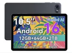 BNCF BPad X1 8.7インチ Androidタブレット 本体 BNCF BPad X1 8.7インチ Androidタブレット 本体 - メルカリ