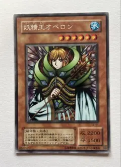 2026年最新】妖精王オベロンの人気アイテム - メルカリ