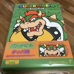 シ*ウ様 スーパーマリオ バスタオル