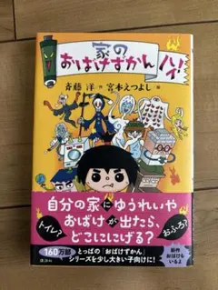 平田弘史のお父さん物語 青林工藝舎 - メルカリ