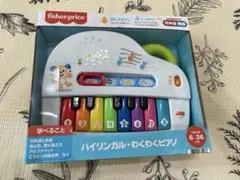 Item thumbnail for item 65539dbc-40ce-4724-a6fa-c8625fa31478