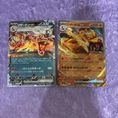 ポケモンカード リザードンEX ホウオウEX まとめ売り ホウオウV リザードンex 2枚セット まとめ売り - メルカリ
