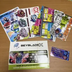 ベイブレード コロコロコミック付録