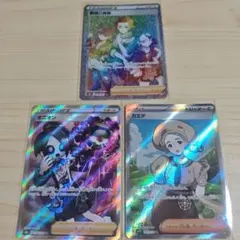 ポケモンカード サポートSR HR 7枚セット - メルカリ