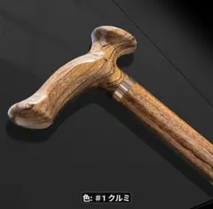 CM108163 高さ調節可能な座席付 アルミニウム合金折りたたみ杖 - メルカリ
