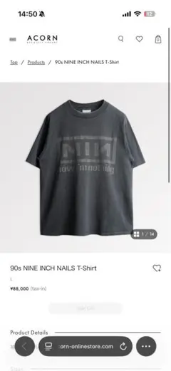 Nine inch Nails 90's vintage バタフライ Tシャツ - メルカリ