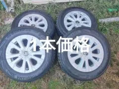 2026年最新】スタッドレスタイヤ 195/65r15 50プリウスの人気アイテム