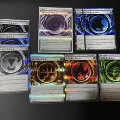 特殊エネルギーカード　まとめ売り　ムニキスゼロ　ニンジャスピナー