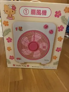 サンリオ日焼けキティ　くじ　扇風機