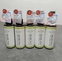 Green Tea LAB. MASK SPRAY シトラス 5本セットのサムネイル