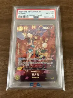 ナミ SR PSA10 3周年 3rd ANNIVERSARY SET - メルカリ