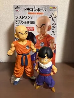 【箱付き、美品】一番くじ ドラゴンボール ラストワン賞 クリリン＆悟飯