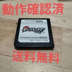 ポケットモンスター ホワイト　動作確認済　送料無料