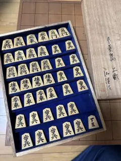 将棋盤 駒セット ほぼ未使用 仙佳作 - メルカリ