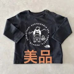 ノースフェイス ポロシャツ黒 L サイズNT21938 - メルカリ