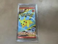 Item thumbnail for item 97db261a-7f6c-4f05-a673-ba6351888755