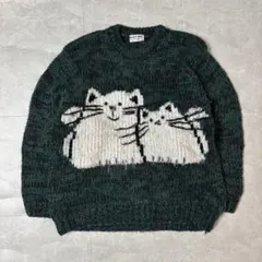 ざっくりニット セーター ダークグリーン L 猫 可愛い 個性派