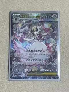 2026年最新】ネメシス SR 星2の人気アイテム - メルカリ
