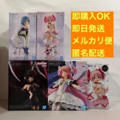 劇場版　魔法少女まどか☆マギカ　叛逆の物語　フィギュア　鹿目まどか　美樹さやか