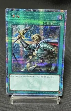 遊戯王 増援 20th | Mercari